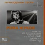 Я Люблю Вас Девочки Ремикс