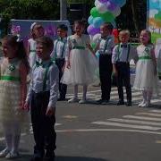 Мы Идем В 1 Класс