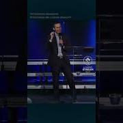 Применение Притчи О Плевелах На Практике Shorts Богданбондаренко Проповедь Портленд