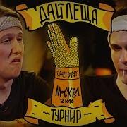 Руслик На Программе Дай Леща