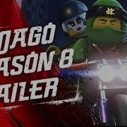 Ninjago Season 8 Intro