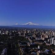 Ashkharhum Inchkan Hay Ka Aynkan El Ka Yerevan