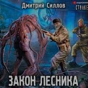 Кремль 2222 Север Скачать Мр3