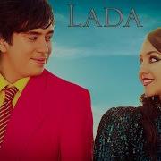 Lada Remix Yakub