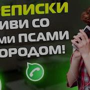 Комикс Яжемать Живи
