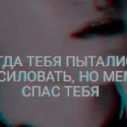 65 Bts Reaction Реакция Bts Когда Тебя Изнасиловали А Вы Враги Макнэ Лайн