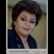 Hayedeh Aroosak