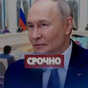 Ну Пошли
