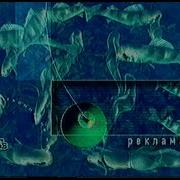 Прогноз Погоды Анонсы И Реклама Нтв 3 Мая 2001