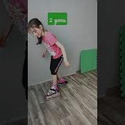 Катание На Роликах