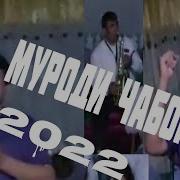 Генкаи Хуросони 2021