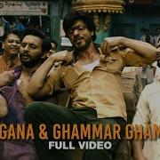 Dhingana Ghammar Ghammar