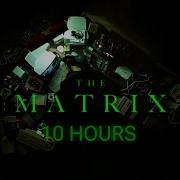Ambient Sounds Нео Матрица