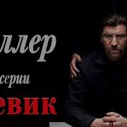 Килир