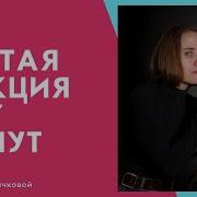 Ораторское Искуство