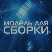 Филип К Дик Вторая Модель 02
