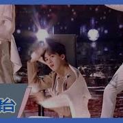 Produce Camp 2019 He Luo Luo Sweet Performance 宝藏男友 创造营2019