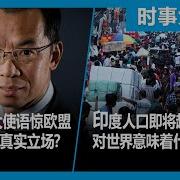 2024年10月5 8日网络言论选和要闻热点
