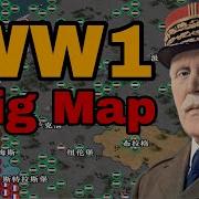 Mod Review World Conqueror 3 Wwi Big Map Mod