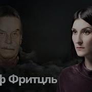 Тру Ла Ла
