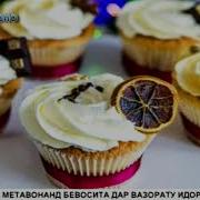 7 Фоидаи Анор Барои Саломатӣ