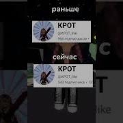 Что Вы Я Нет Ну Слегка