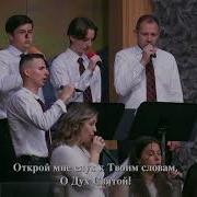 Открой Глаза Мои Чтоб Я