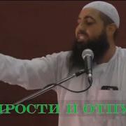 Мохаммед Амири
