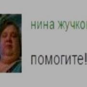 Солевая Сова Хочет Хайповать