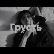 Free For Profit Грусть Og Buda X 163Onmyneck Type Beat