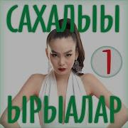 Оо Быраас Барахсан Минус