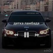 Лучшая Подборка Оперских Треков