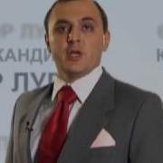 Егор Лупан Наш Кандидат В Президенты