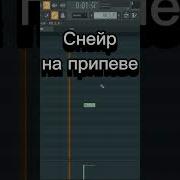 Апфс Сонный Паралич Бит