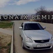 Любовь Беда Лезгинка Remix