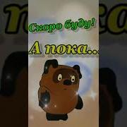С Днем Рождения Папа На Езидском