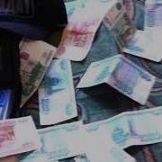 Шон Мс Духтари Пулпараст