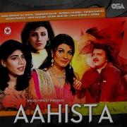 Fariha Parvez Jaan E Wafa