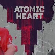 Надежда Кадышева Широка Река Но В Atomic Heart