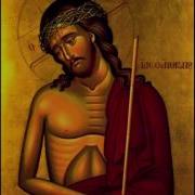 15Th Antiphon Of The Matins Of Holy Friday He Who Is Hung Upon The Cross