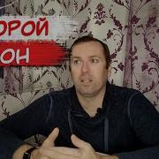 Роберт Харрис Второй Сон