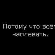 А Знаете Почему Я Так Поздно
