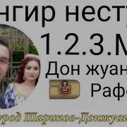 Зангир Нестум 1 2 3 Мр3 Дустмурод