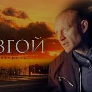 Для Людей Ты Свой Для Мусаров Нечисть