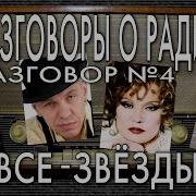 Орадио Питер Фм