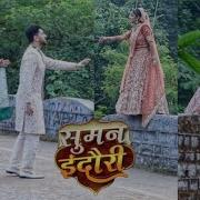 Sasural Simar Ka Background Music