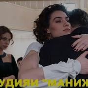 Бахтиёр Кисми 51 Full Hd