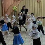 Детский Танец Твист Привет