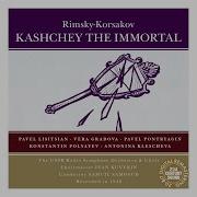 Kashchey The Immortal Ix Act I Scene Ii Scene Duet Of Ivan Korolevich