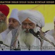 Kirtan 6 By Bhai Guriqbal Singh Ji Amritsar On Birthday Dhan Dhan